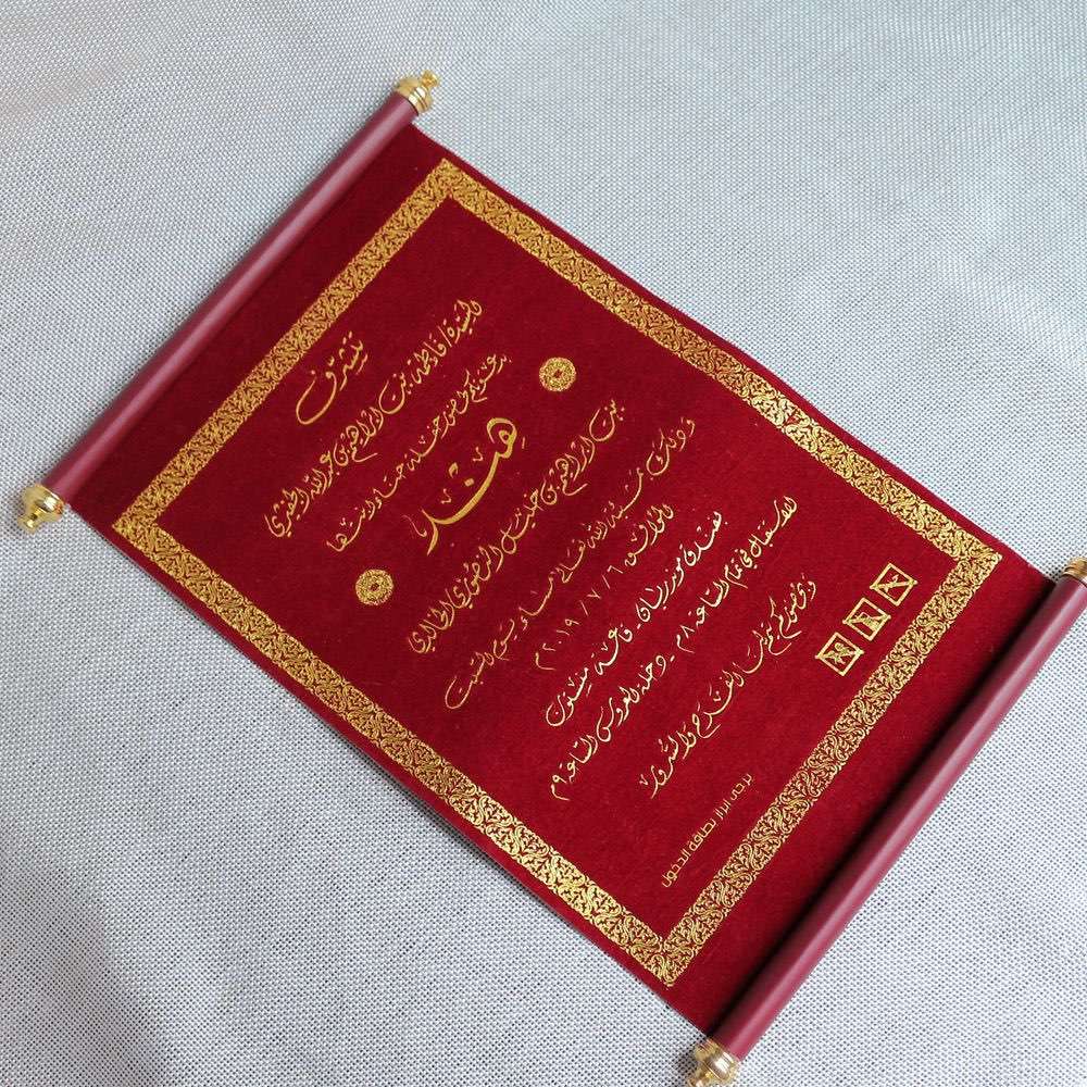 wedding card